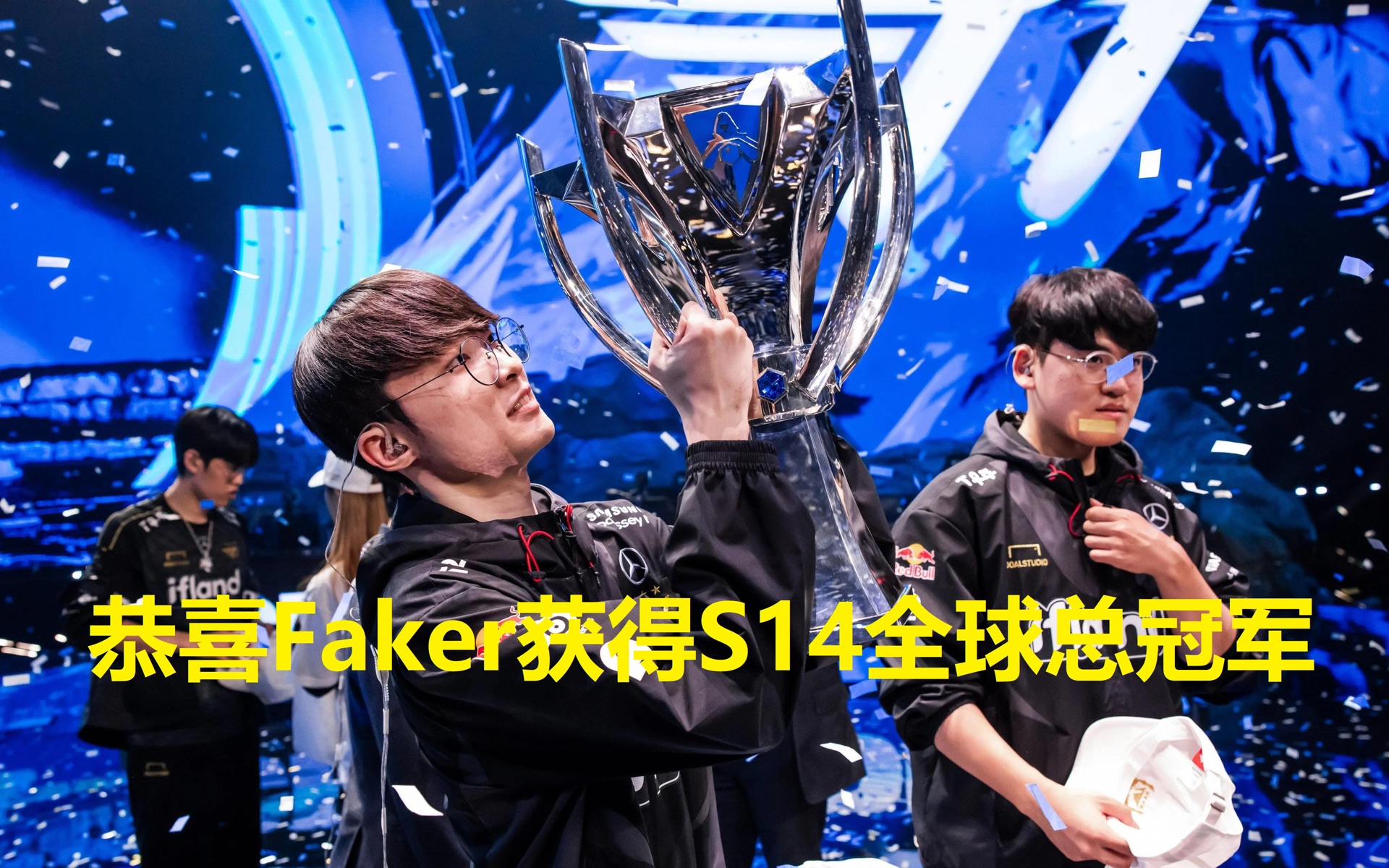  Faker爆冷击败SKT，赛事规则更新引爆全场！